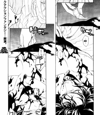 [CHRONO Nanae] Vassalord – Volume 3 [Eng] – Gay Manga sex 35