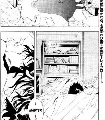 [CHRONO Nanae] Vassalord – Volume 3 [Eng] – Gay Manga sex 50