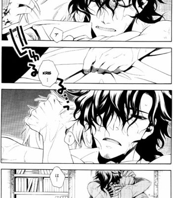 [CHRONO Nanae] Vassalord – Volume 3 [Eng] – Gay Manga sex 68