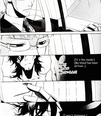 [CHRONO Nanae] Vassalord – Volume 3 [Eng] – Gay Manga sex 90