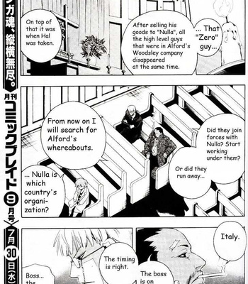 [CHRONO Nanae] Vassalord – Volume 3 [Eng] – Gay Manga sex 100