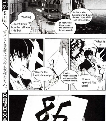 [CHRONO Nanae] Vassalord – Volume 3 [Eng] – Gay Manga sex 110