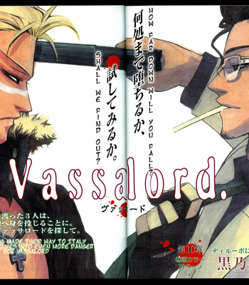 [CHRONO Nanae] Vassalord – Volume 3 [Eng] – Gay Manga sex 113