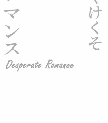 [Aida. (Shimajirou)] Yakekuso Romance (Desperate Romance) [Eng] – Gay Manga sex 5