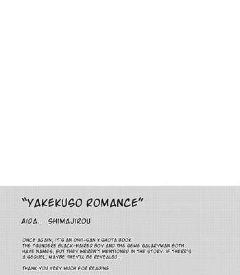 [Aida. (Shimajirou)] Yakekuso Romance (Desperate Romance) [Eng] – Gay Manga sex 33