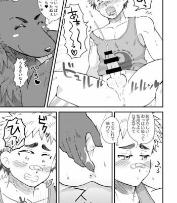 [Esuenu (Suzutani)] Akuma de SeikyouIku! – Tokyo Afterschool Summoners dj [JP] – Gay Manga sex 11