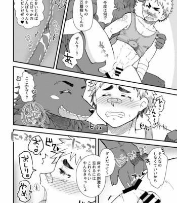 [Esuenu (Suzutani)] Akuma de SeikyouIku! – Tokyo Afterschool Summoners dj [JP] – Gay Manga sex 12