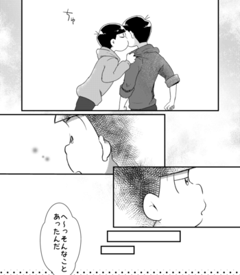[藍野] ご機嫌次男は末弟に甘い – Osomatsu-san dj [JP] – Gay Manga sex 33