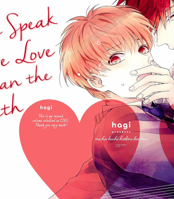 [Hagi] Me wa Kuchi Hodoni ko to iu (update c.3) [Kr] – Gay Manga sex 3