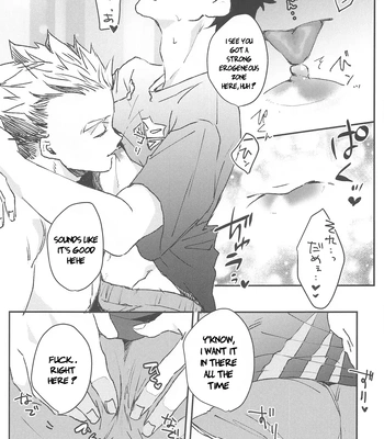 [XLV (pic-knd)] In the Middle of Something! – Haikyuu!! dj [Eng] – Gay Manga sex 12