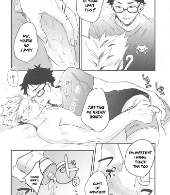 [XLV (pic-knd)] In the Middle of Something! – Haikyuu!! dj [Eng] – Gay Manga sex 13