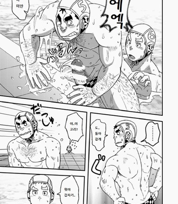 [Maru Tendon (Eikichi)] Mouhou Gakuen Suikyuubu 1 [kr] – Gay Manga sex 18