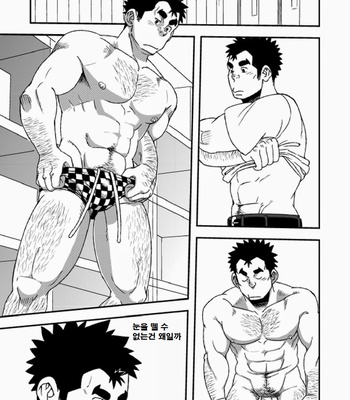 [Maru Tendon (Eikichi)] Mouhou Gakuen Suikyuubu 1 [kr] – Gay Manga sex 20