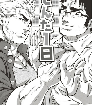 [Terujirou] Gekijou Danji!! 01 Rokudenashi no Koi & Tonda Ichi Nichi [Eng] – Gay Manga sex 28