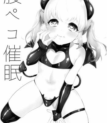[Akaeboshi (Binto)] Hara Peko Saimin [Eng] – Gay Manga sex 2