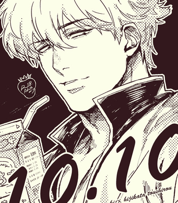 Gay Manga - [Kayoubi/ Mor] 1010 – Gintama dj [Eng] – Gay Manga