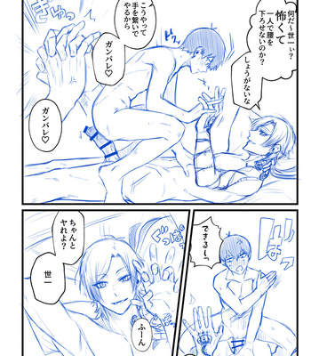 Gay Manga - [Zuno] Log 1 – Blue Lock dj [JP] – Gay Manga