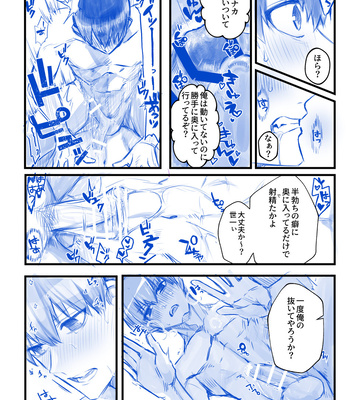 [Zuno] Log 1 – Blue Lock dj [JP] – Gay Manga sex 5
