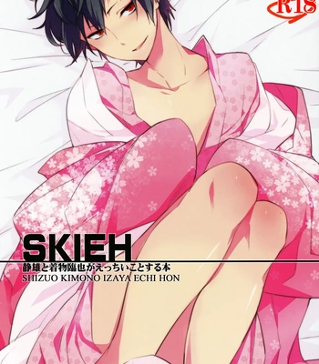 Gay Manga - [Suidoku] SKIEH – Durarara dj [Eng] – Gay Manga