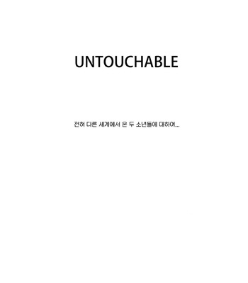 [milmil] Untouchable – My Hero Academia dj [kr] – Gay Manga sex 2
