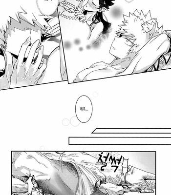 [milmil] Untouchable – My Hero Academia dj [kr] – Gay Manga sex 31