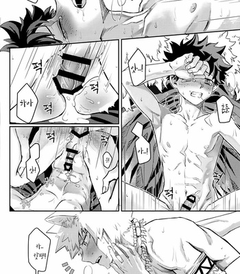 [milmil] Untouchable – My Hero Academia dj [kr] – Gay Manga sex 51