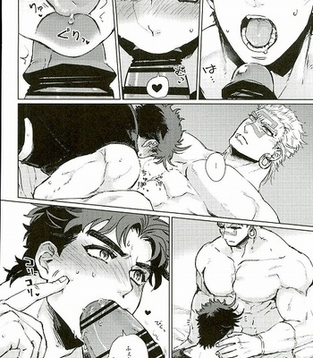 [Namusan] Namete Sawatte Kamanaide – JoJo dj [kr] – Gay Manga sex 8