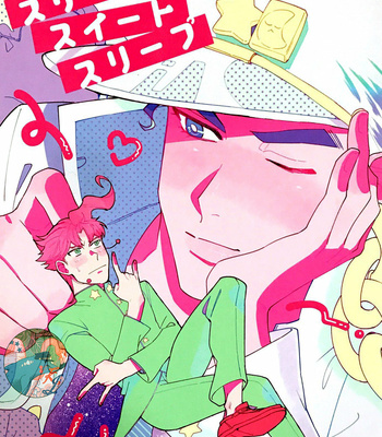 Gay Manga - [seigo2kagetu] SLEEP SWEET SLEEP 1 – jojo dj [Eng] – Gay Manga