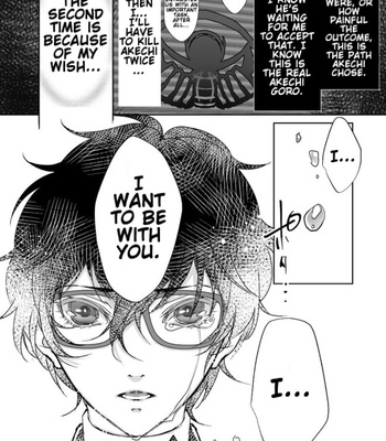 [Heavenly (Amayui Kisa)] Doujinshi Collection – Persona 5 dj [Eng] – Gay Manga sex 8