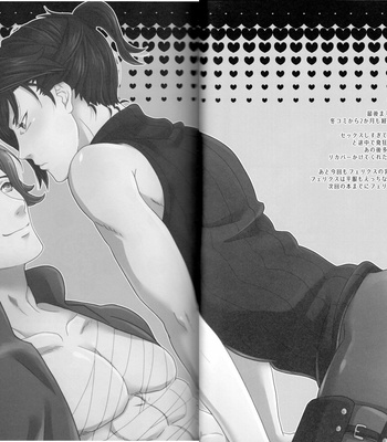 [belle/ Ririberu] Nakayoshi mo hodohodo ni – Fire Emblem dj [Eng] – Gay Manga sex 29