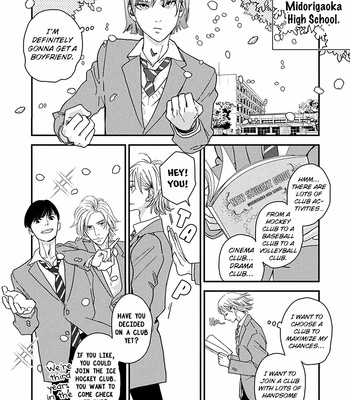 [Janome] Yoiyoi Monologue [Eng] – Gay Manga sex 12