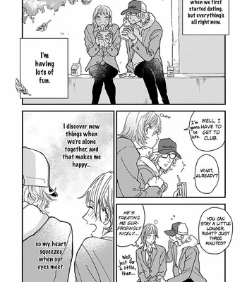 [Janome] Yoiyoi Monologue [Eng] – Gay Manga sex 192