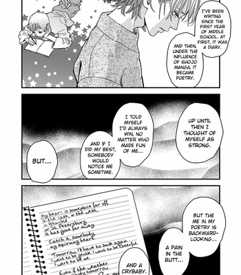 [Janome] Yoiyoi Monologue [Eng] – Gay Manga sex 200