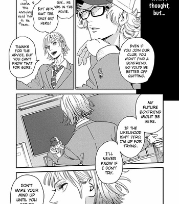 [Janome] Yoiyoi Monologue [Eng] – Gay Manga sex 24