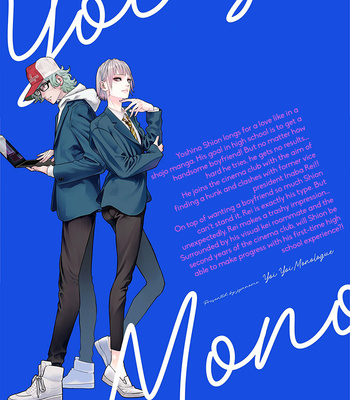 [Janome] Yoiyoi Monologue [Eng] – Gay Manga sex 246