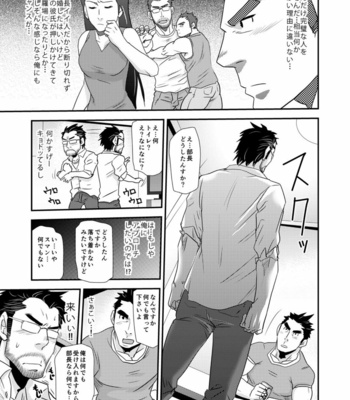 [MATSU Takeshi] Brief manager [JP] – Gay Manga sex 13