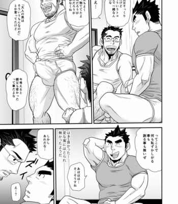 [MATSU Takeshi] Brief manager [JP] – Gay Manga sex 31