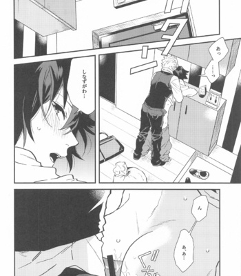 [Orrizonte (Momochi)] -Asa made- Kimetsu no Yaiba dj [JP] – Gay Manga sex 3