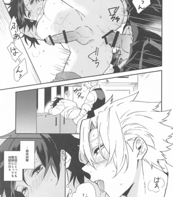 [Orrizonte (Momochi)] -Asa made- Kimetsu no Yaiba dj [JP] – Gay Manga sex 4
