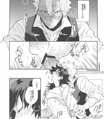 [Orrizonte (Momochi)] -Asa made- Kimetsu no Yaiba dj [JP] – Gay Manga sex 6
