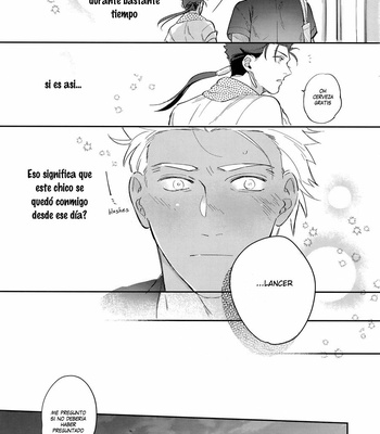 [Yami no Naka] Summer Report – Fate/ Grand Order dj [Esp] {junsuhiro} – Gay Manga sex 24