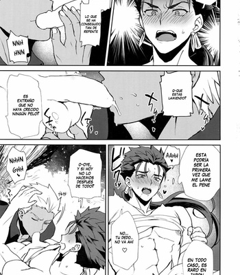 [Yami no Naka] Summer Report – Fate/ Grand Order dj [Esp] {junsuhiro} – Gay Manga sex 42