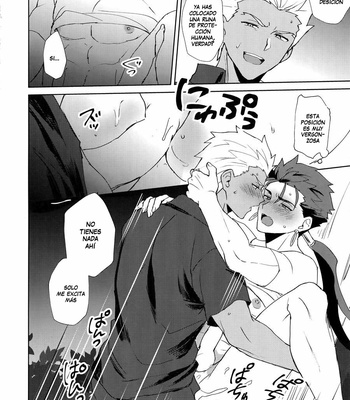 [Yami no Naka] Summer Report – Fate/ Grand Order dj [Esp] {junsuhiro} – Gay Manga sex 43