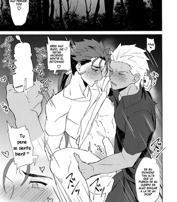 [Yami no Naka] Summer Report – Fate/ Grand Order dj [Esp] {junsuhiro} – Gay Manga sex 44