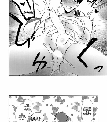 [Yami no Naka] Summer Report – Fate/ Grand Order dj [Esp] {junsuhiro} – Gay Manga sex 45