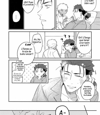 [Yami no Naka] Summer Report – Fate/ Grand Order dj [Esp] {junsuhiro} – Gay Manga sex 19