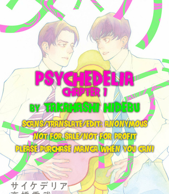 [Takahashi Hidebu] Psychedelia [Eng] – Gay Manga sex 2