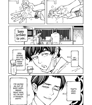 [Takahashi Hidebu] Psychedelia [Eng] – Gay Manga sex 34
