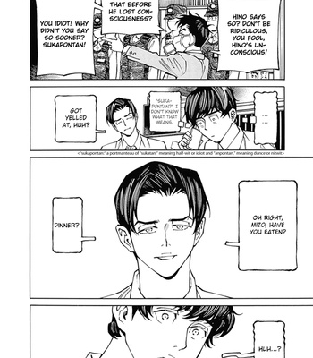 [Takahashi Hidebu] Psychedelia [Eng] – Gay Manga sex 41