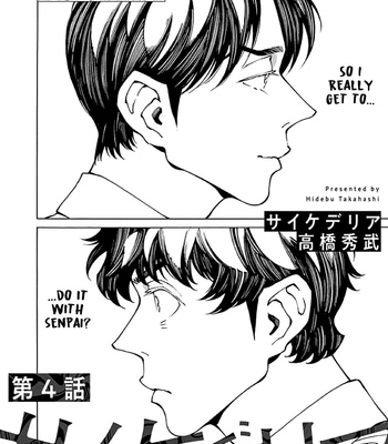 [Takahashi Hidebu] Psychedelia [Eng] – Gay Manga sex 97
